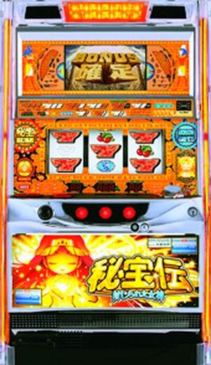 秘宝伝〜封じられた女神〜