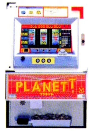 プラネットV
