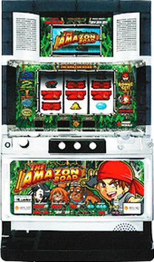 ジ アマゾンロード