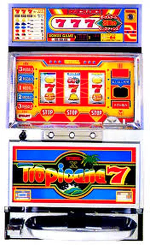 トロピカーナ7X