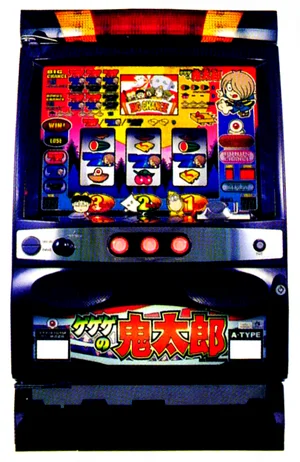 ゲゲゲの鬼太郎SP