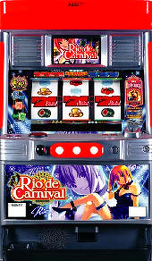 リオデカーニバル