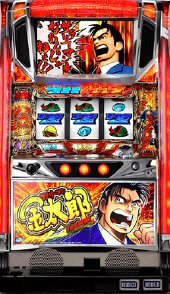 サラリーマン金太郎 出世回胴編