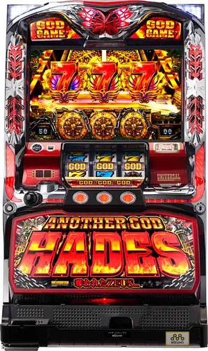 アナザーゴッドハーデス-奪われたZEUSver.-