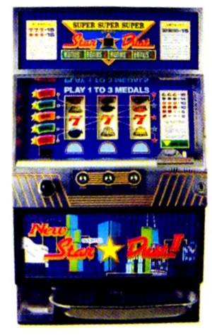 ニュースターダストII