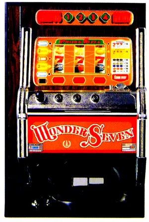 ワンダーセブン(初代)