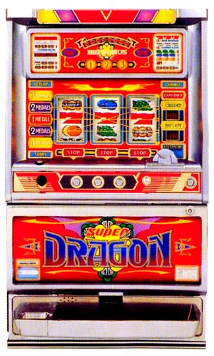 スーパードラゴン