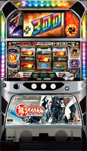 鉄のラインバレル