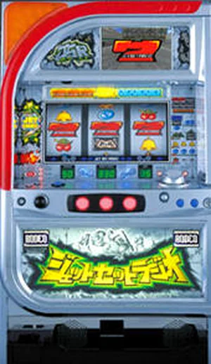 ジェットセットラジオ