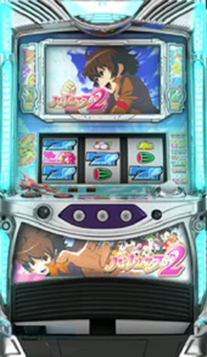 ハーレムエース2