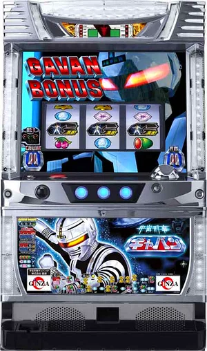 宇宙刑事ギャバン