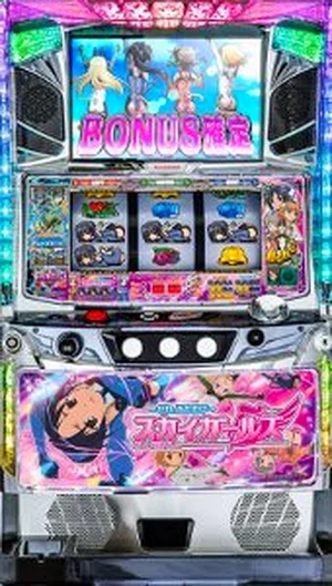 スカイガールズ〜ゼロ、ふたたび〜
