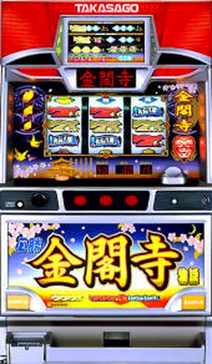 必勝金閣寺物語