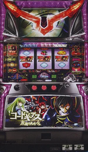 コードギアス 反逆のルルーシュ