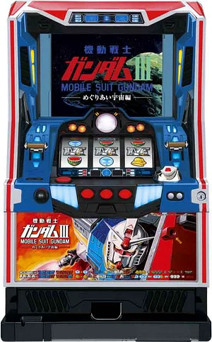 機動戦士ガンダムIII〜めぐりあい宇宙編