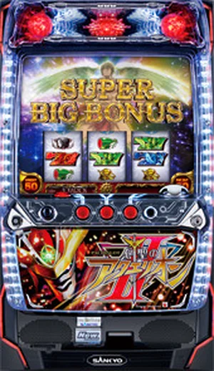 創聖のアクエリオンII