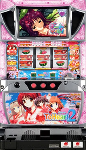 ToHeart2（トゥハート2）