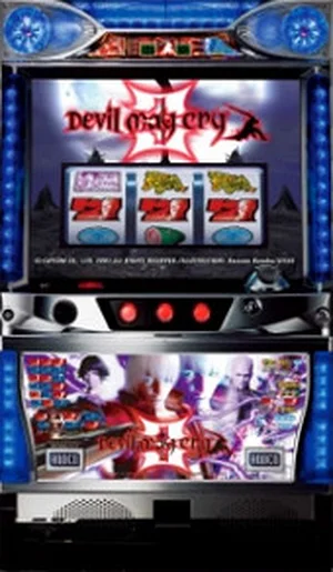 デビルメイクライ