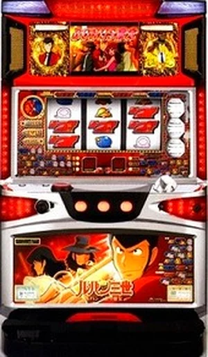 ルパン三世〜ルパン一族の秘宝〜