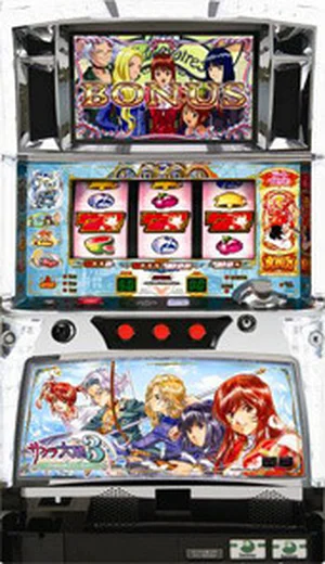 サクラ大戦3〜Loop Ver.〜