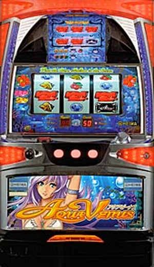 アクアビーナス