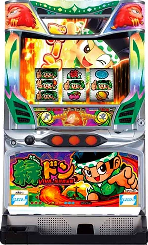 緑ドン〜VIVA！情熱南米編〜