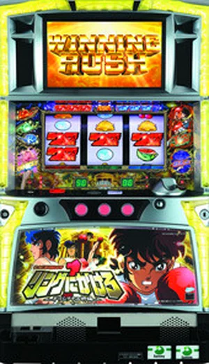 リングにかけろ1〜ギリシア十二神編〜