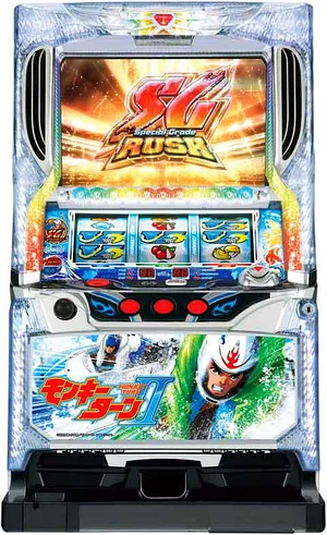 モンキーターンII