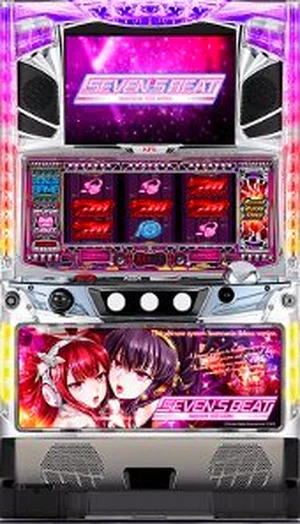 セブンスビート