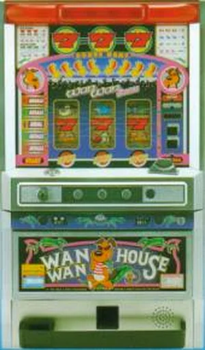 ワンワンハウスA