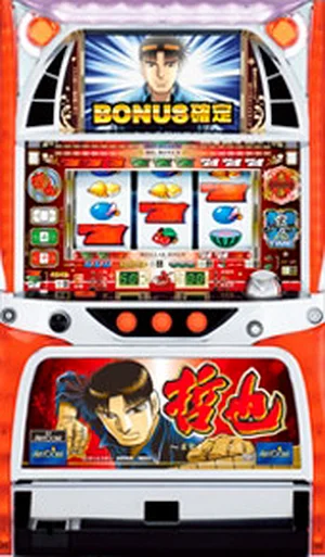 哲也〜雀聖と呼ばれた男