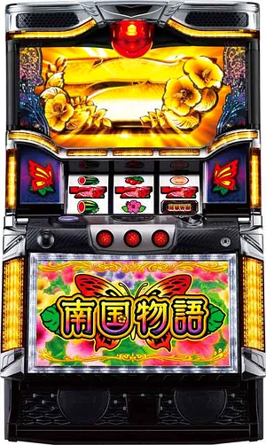 南国物語 （5号機）