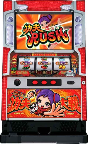 燃えよ！功夫大戦（カンフータイセン）