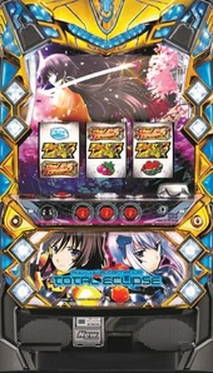 マブラヴ オルタネイティヴ トータル・イクリプス