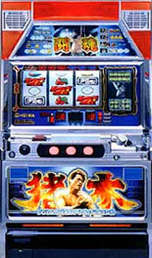 アントニオ猪木という名のパチスロ機