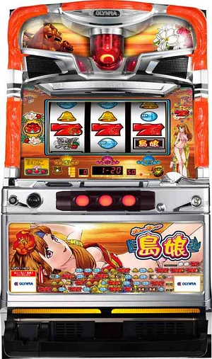 ねぇ〜ねぇ〜島娘