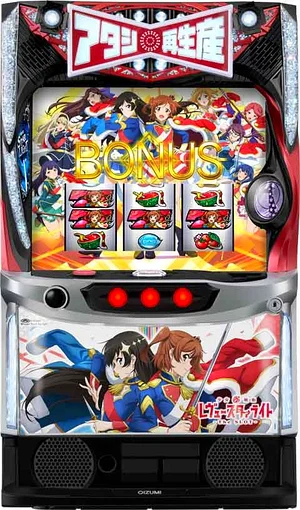 L少女☆歌劇 レヴュースタァライト -The SLOT-