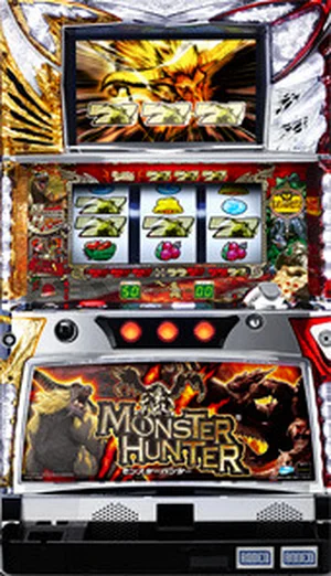 モンスターハンター