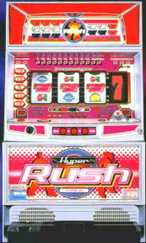 ハイパーラッシュ