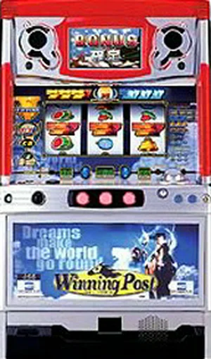 ウイニングポスト