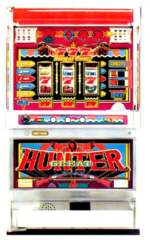 グレートハンター