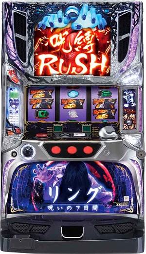 リング〜呪いの7日間〜