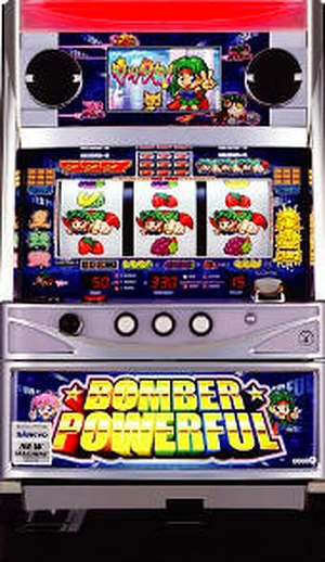 ボンバーパワフル