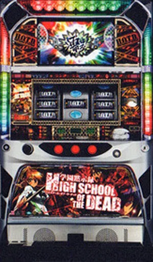 学園黙示録 HIGHSCHOOL OF THE DEAD