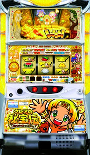 クレアの秘宝伝〜はじまりの扉と太陽の石〜