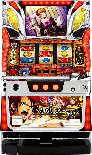 うみねこのなく頃に