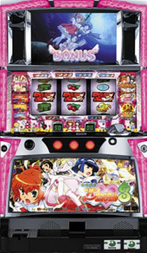 快盗天使ツインエンジェル3