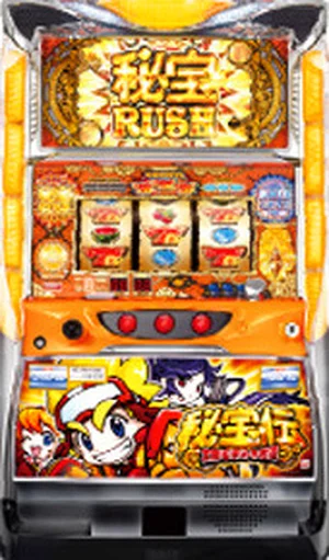 秘宝伝〜太陽を求める者達〜