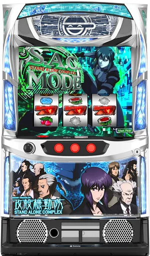 スマスロ 攻殻機動隊