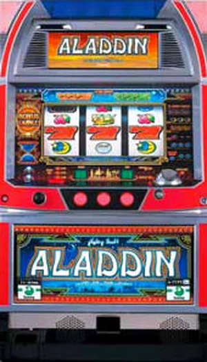 アラジン2エボリューション